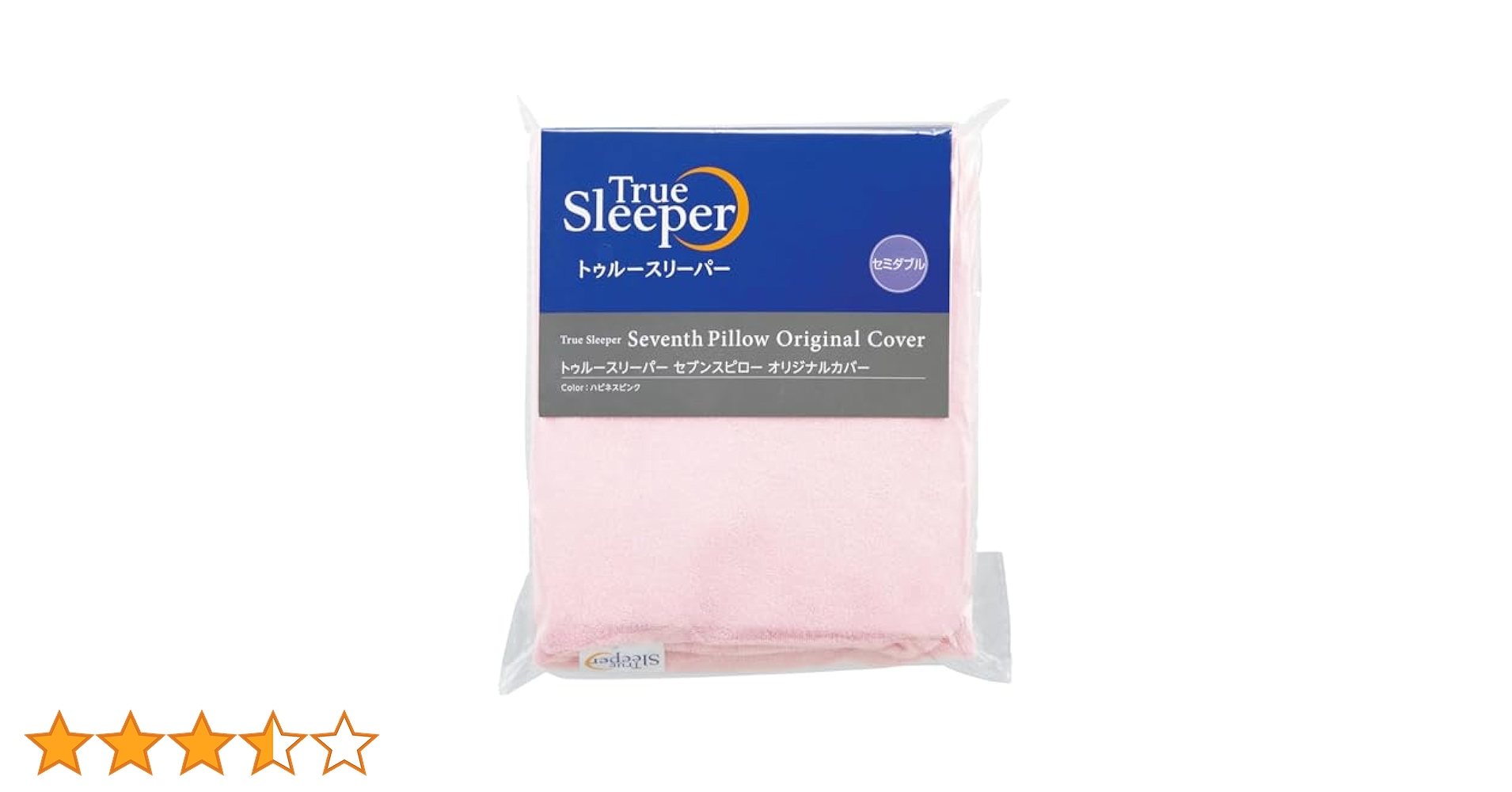 True Sleeper 4点セット＋枕のおまけ 楽天市場】トゥルースリーパー 枕 セットの通販